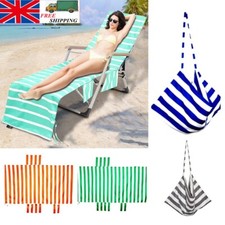 Striped Beach Chair Cover