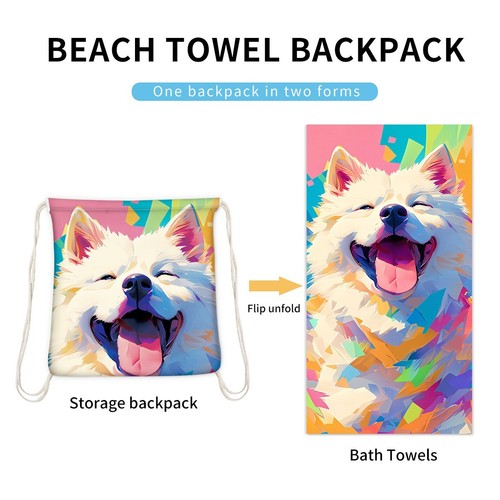 Foldable beach towel - 2, 1